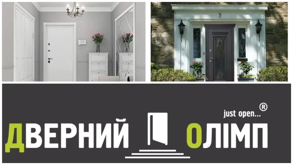 Купить двери в Киеве. Обзор магазина Дверной Олимп