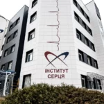 інститут серця київ