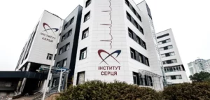Інститут серця на Братиславській, 5