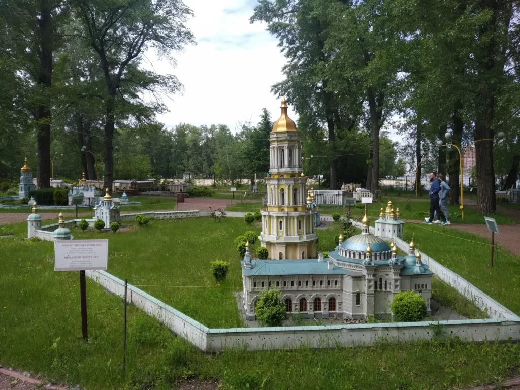 музей киев в миниатюре