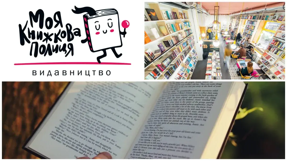 де купувати книги