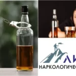 вывод из запоя на дому