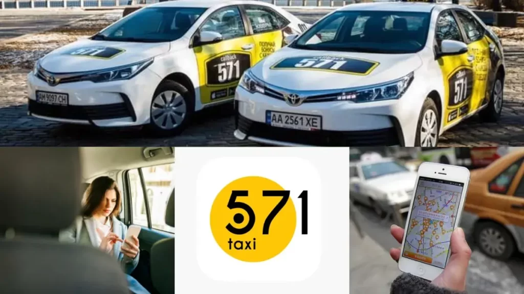 Таксі 571 у Києві: огляд сервісу