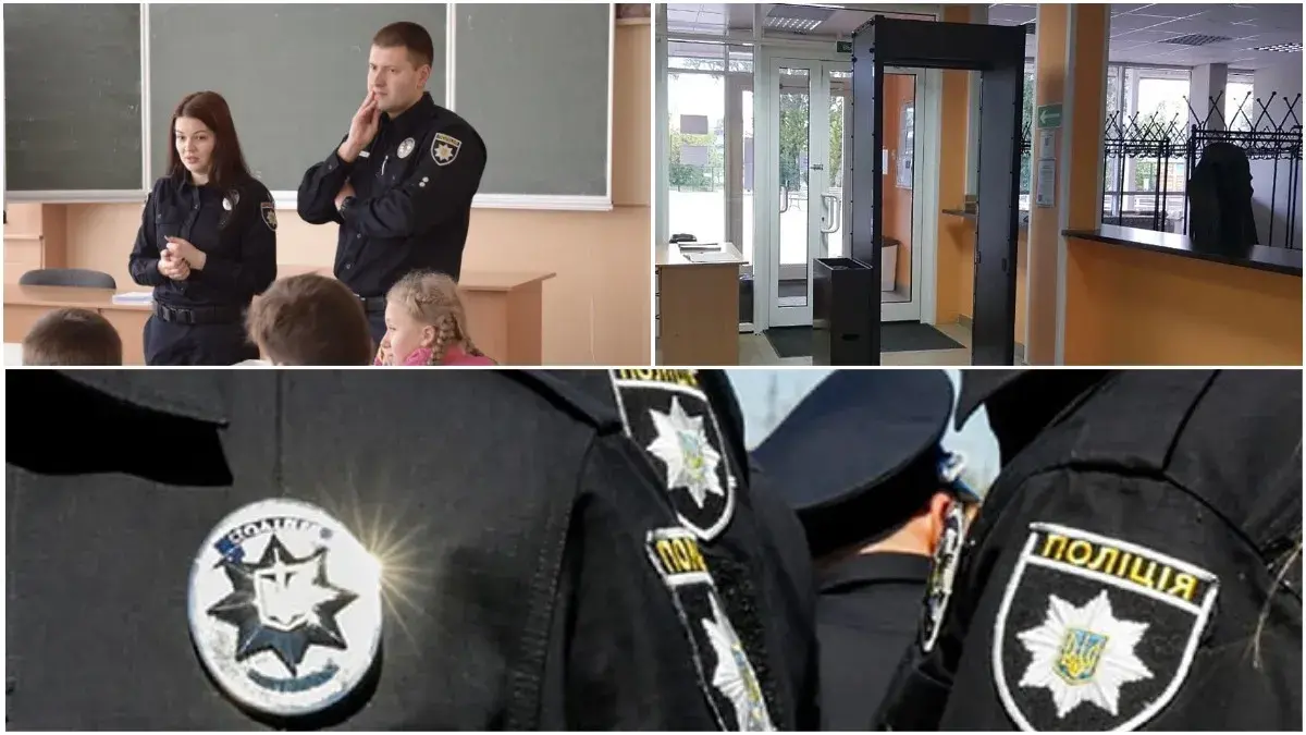 полицейские дежурят в школах
