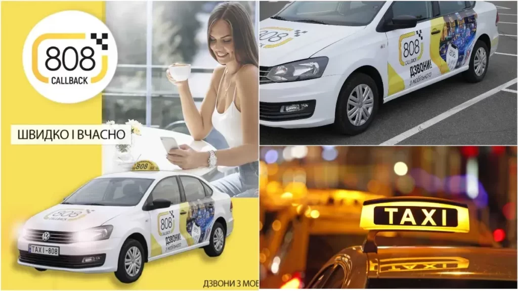 Огляд на Таксі 808 – однієї з самих недорогих служб таксі в Києві